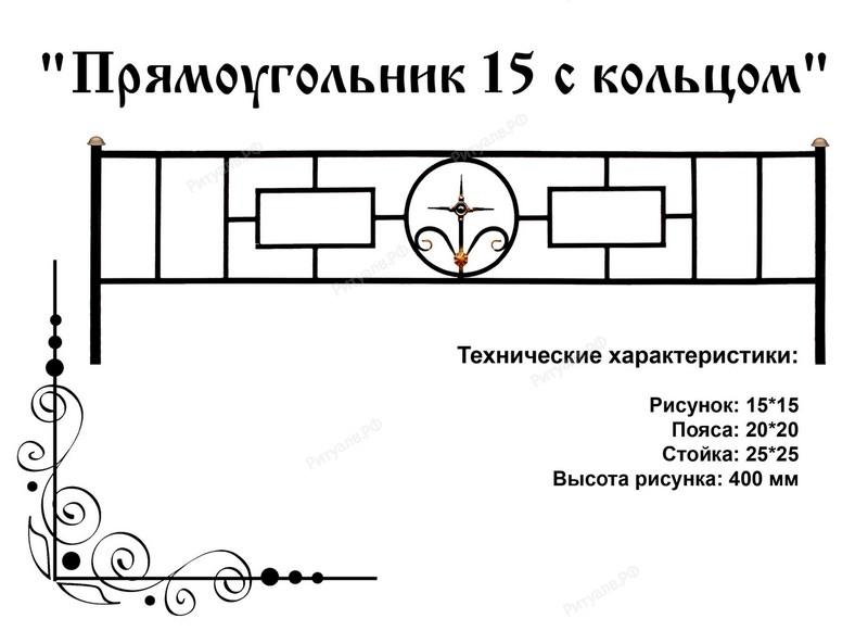 1-28-1-28 Ограды металлические — Модель ОГ-114 — изображение 1