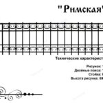 Ограды металлические — Модель ОГ-113