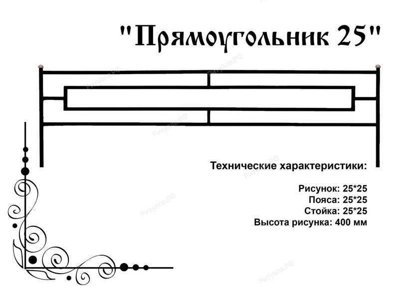 1-32-1-32 Ограды металлические — Модель ОГ-109 — изображение 1