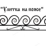 Ограды металлические — Модель ОГ-045